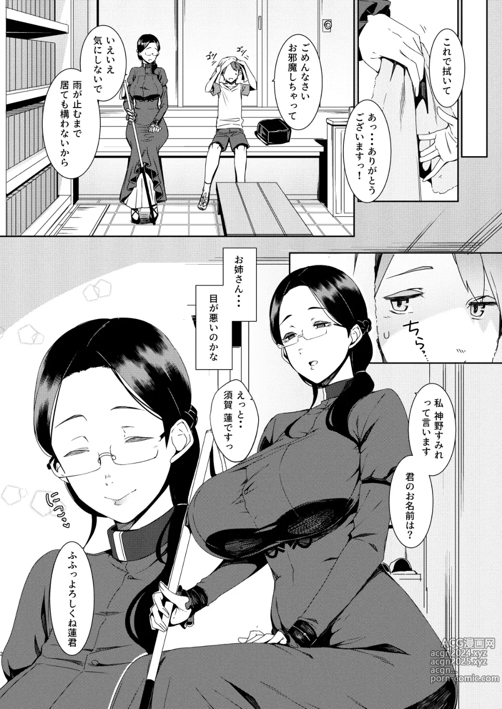 Page 652 of imageset 仲村レグラ 【PIXIV】