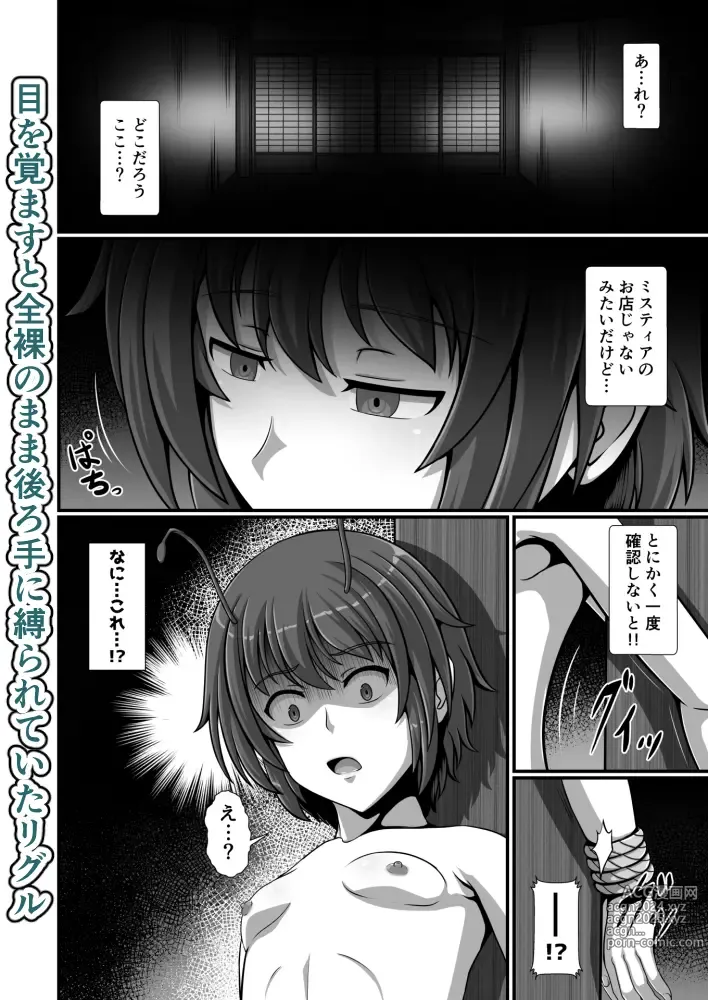 Page 1007 of imageset ラクリア