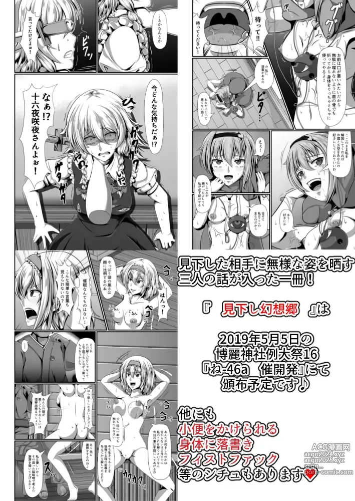 Page 799 of imageset ラクリア