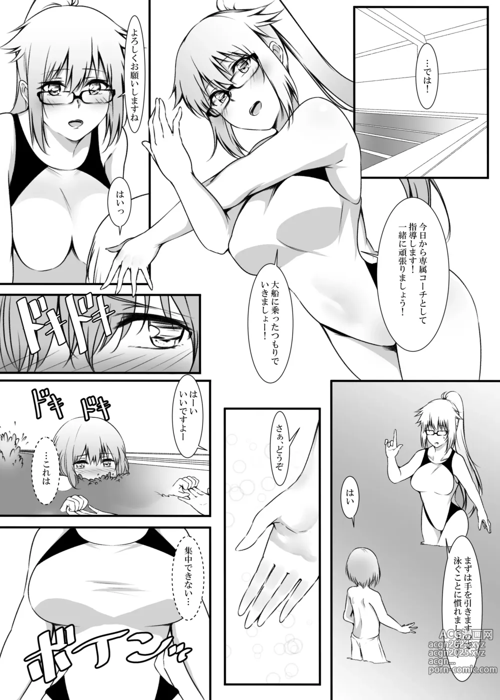 Page 121 of imageset LEN@お仕事募集中