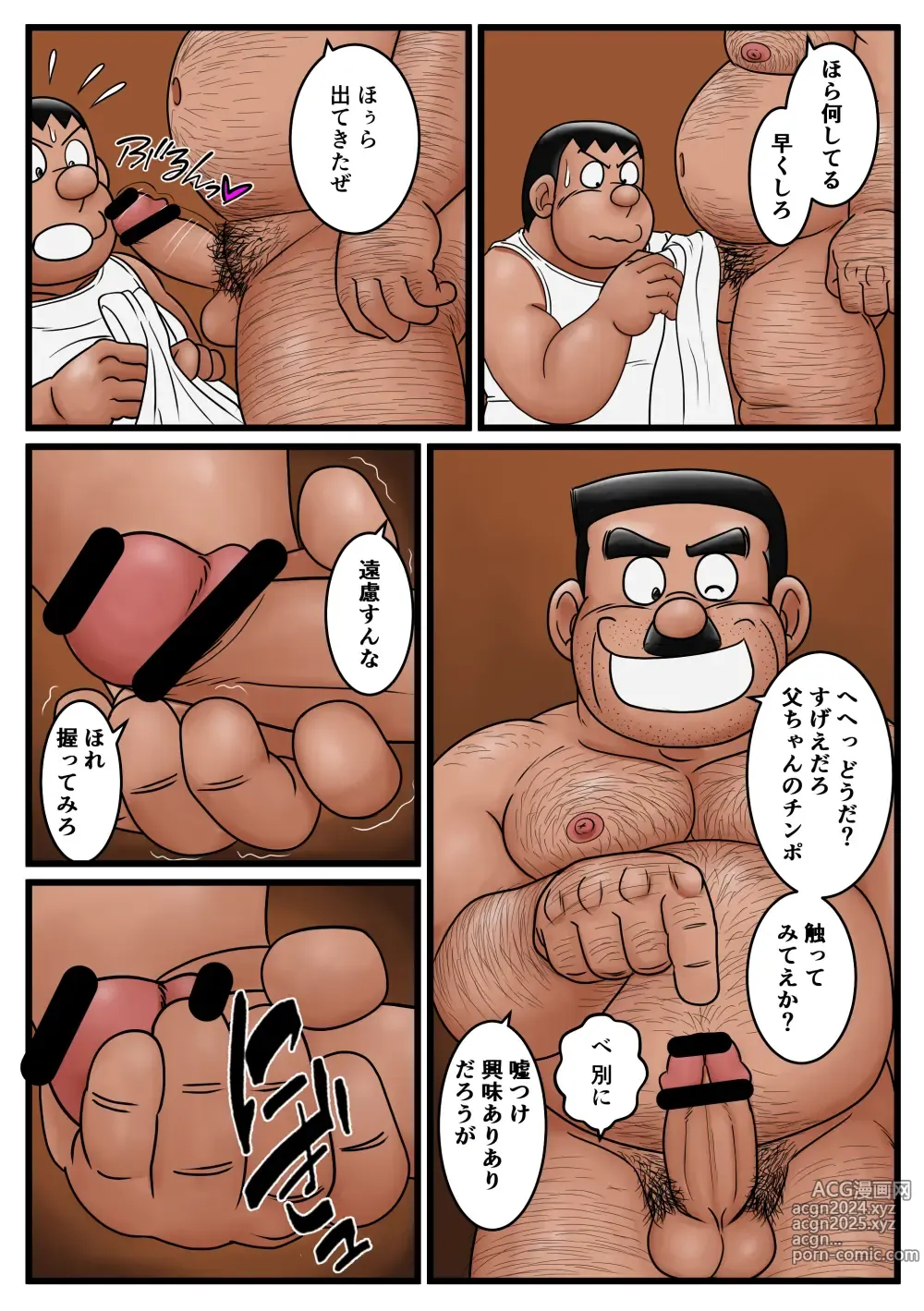 Page 333 of imageset uho7futoi pixiv Fanbox Gallery