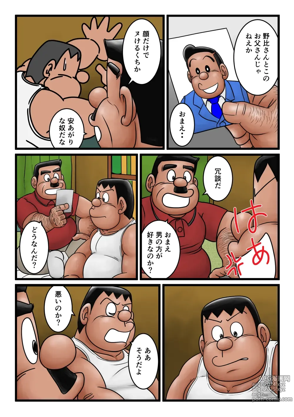 Page 387 of imageset uho7futoi pixiv Fanbox Gallery