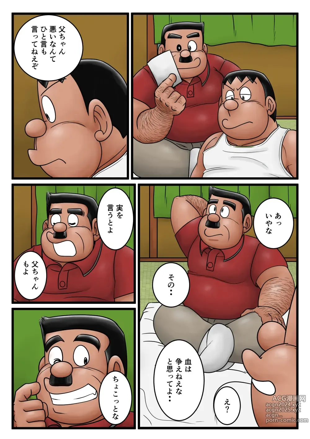 Page 388 of imageset uho7futoi pixiv Fanbox Gallery