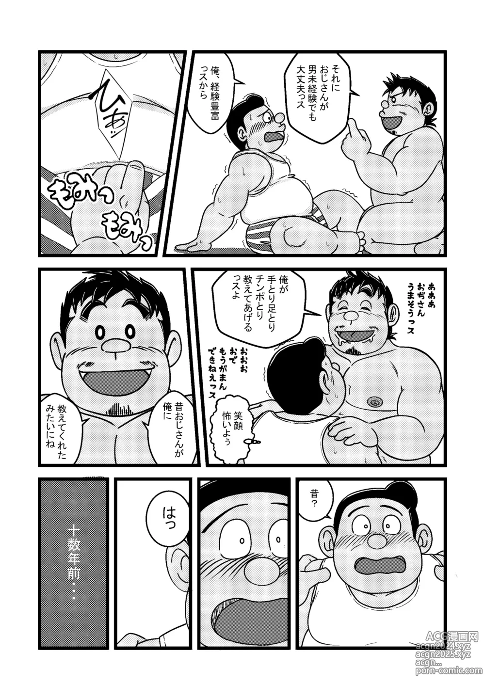 Page 688 of imageset uho7futoi pixiv Fanbox Gallery