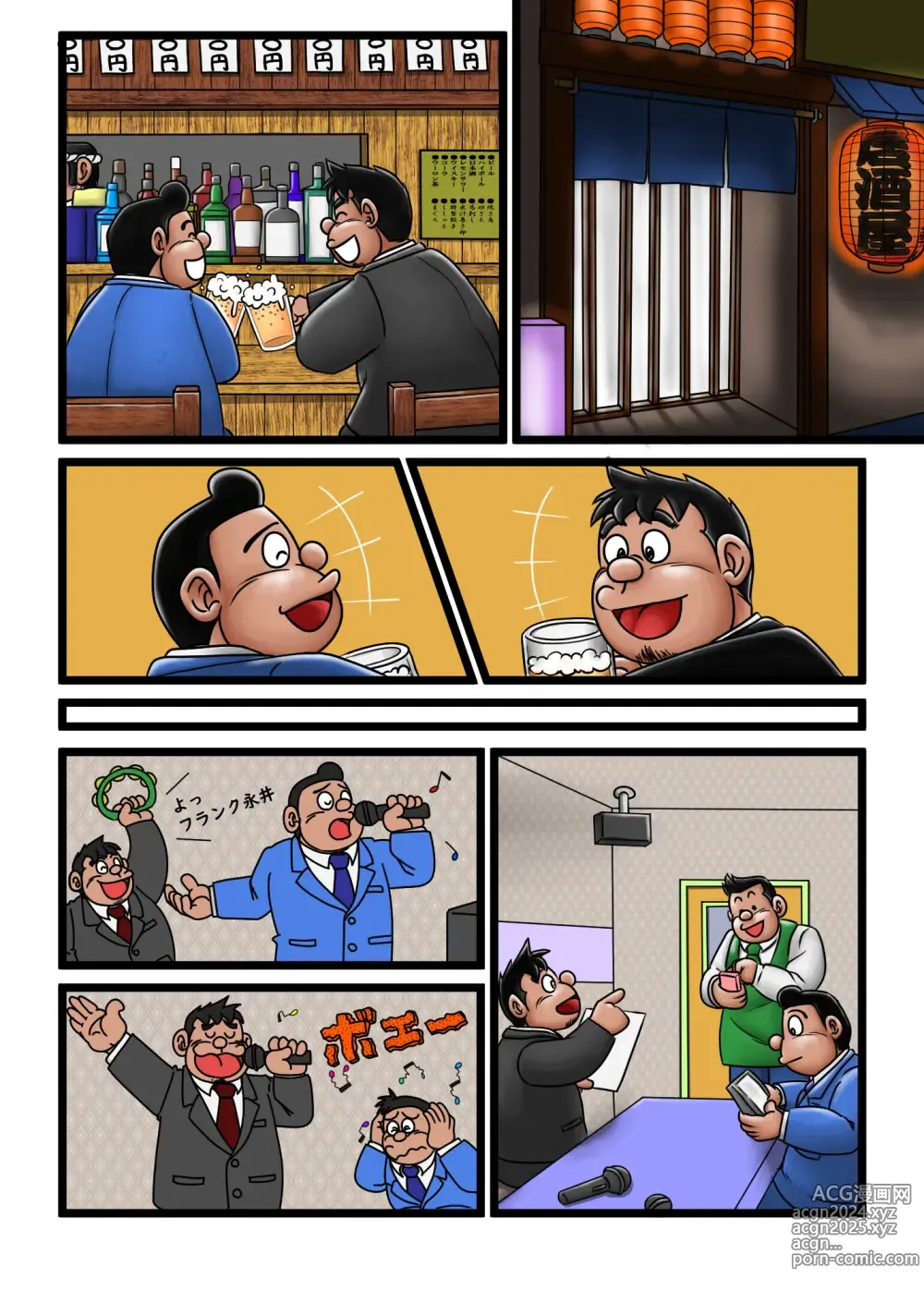 Page 718 of imageset uho7futoi pixiv Fanbox Gallery