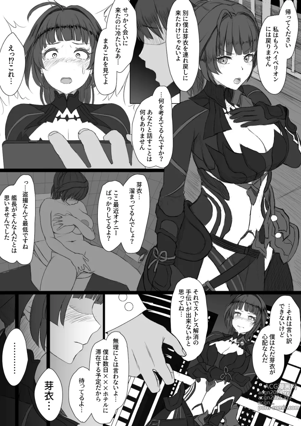 Page 200 of imageset アカノムラサキ