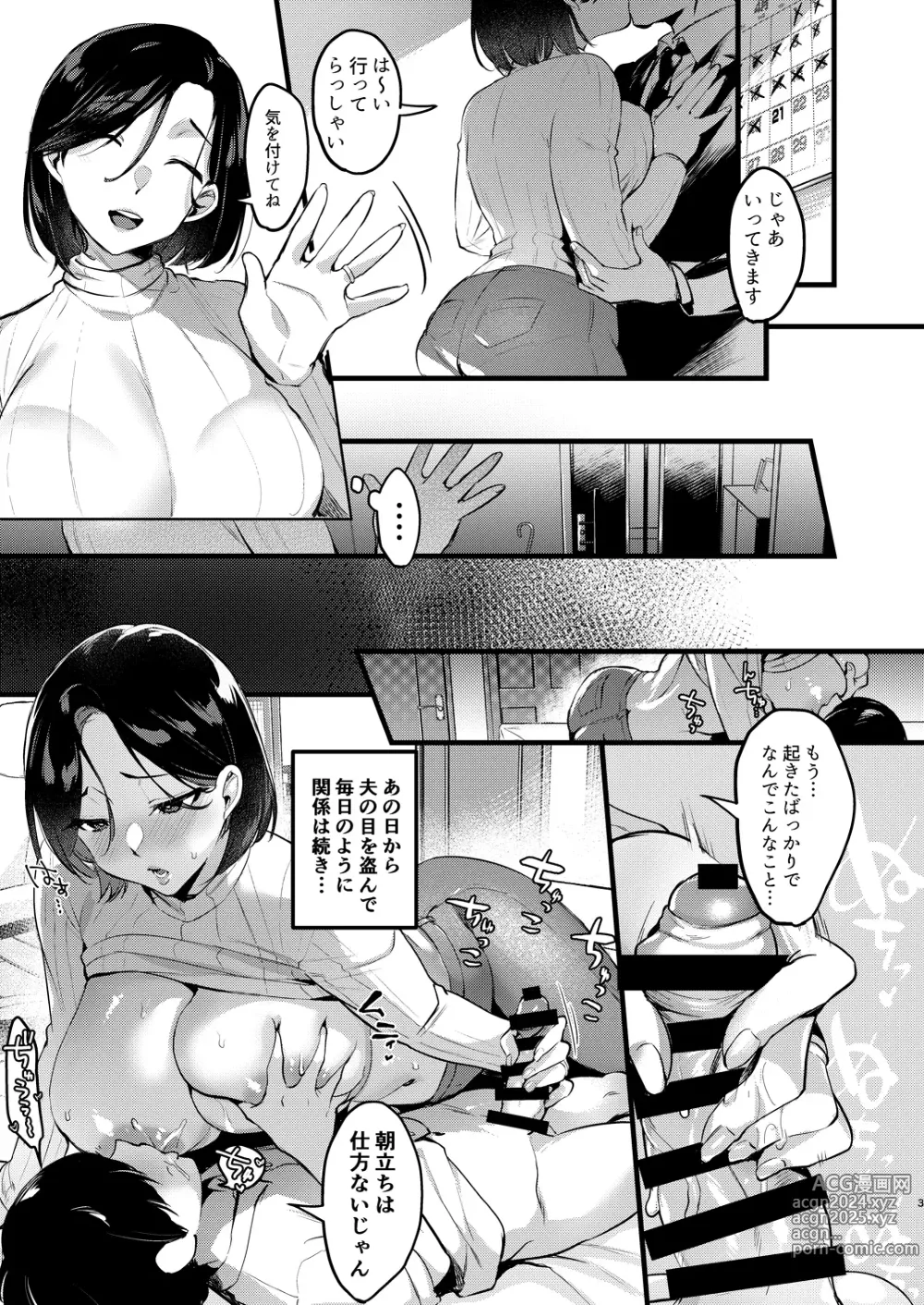 Page 14 of imageset みな本?【pixiv】