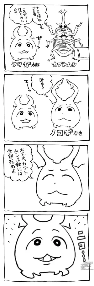 Page 260 of imageset 笹森トモエ