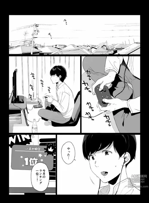 Page 319 of imageset 笹森トモエ