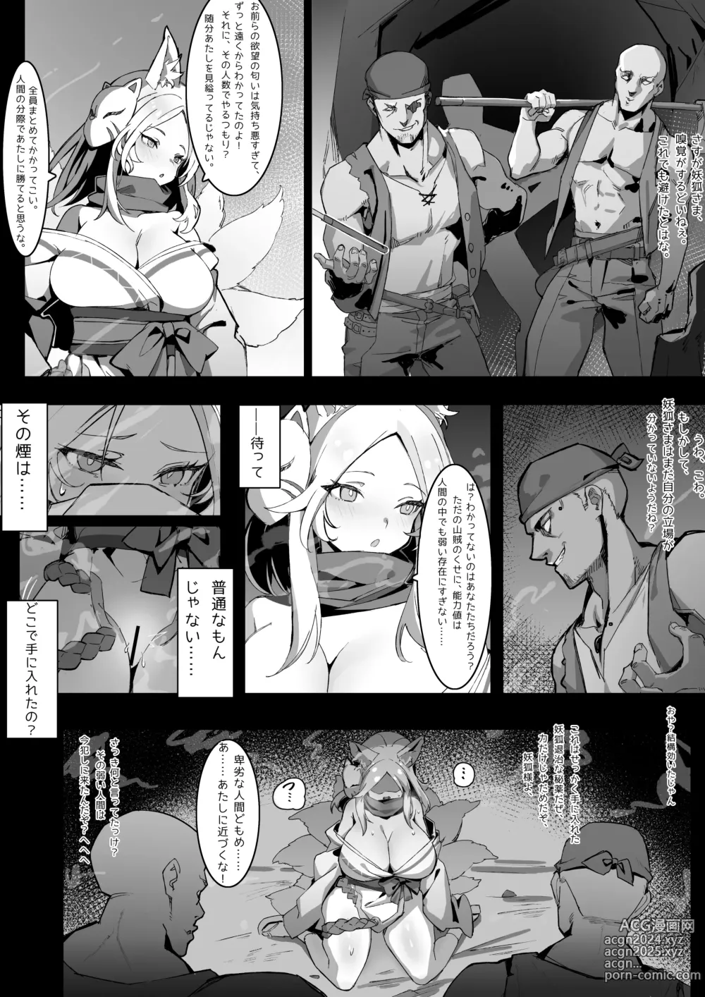 Page 176 of imageset PIXIV Simao(49759620) 2023作品合集