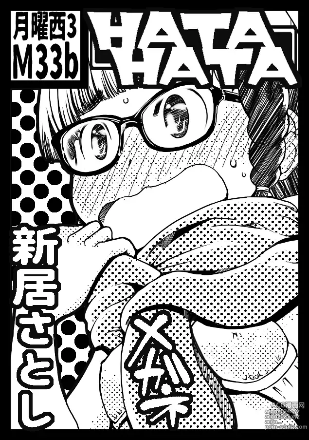 Page 428 of imageset Arai Satoshi