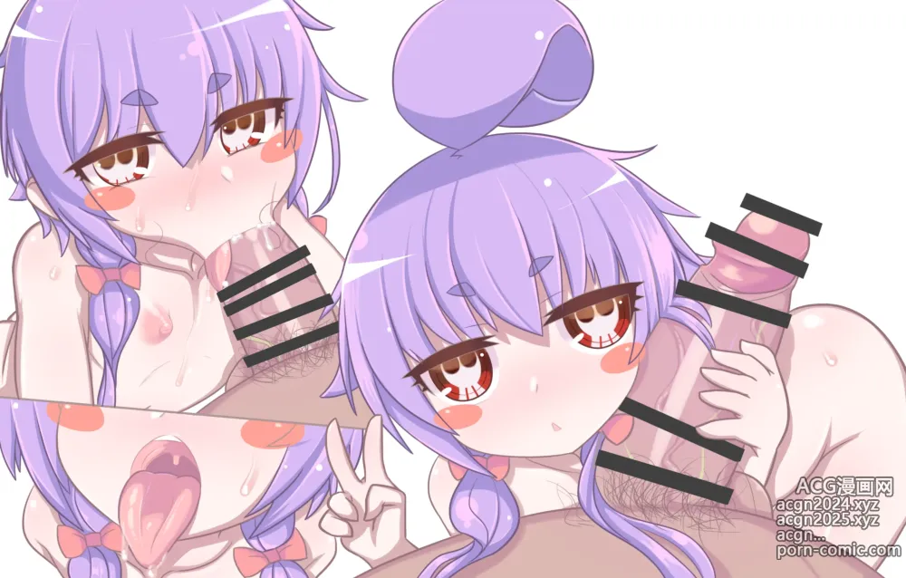 Page 116 of imageset Steyr AUG