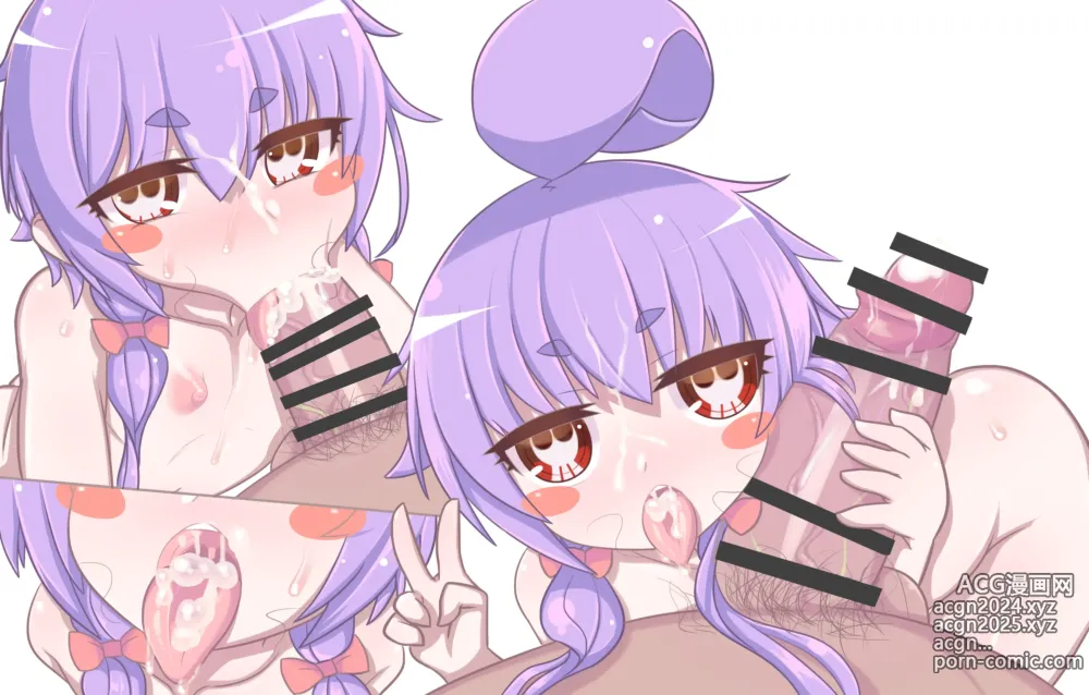 Page 117 of imageset Steyr AUG