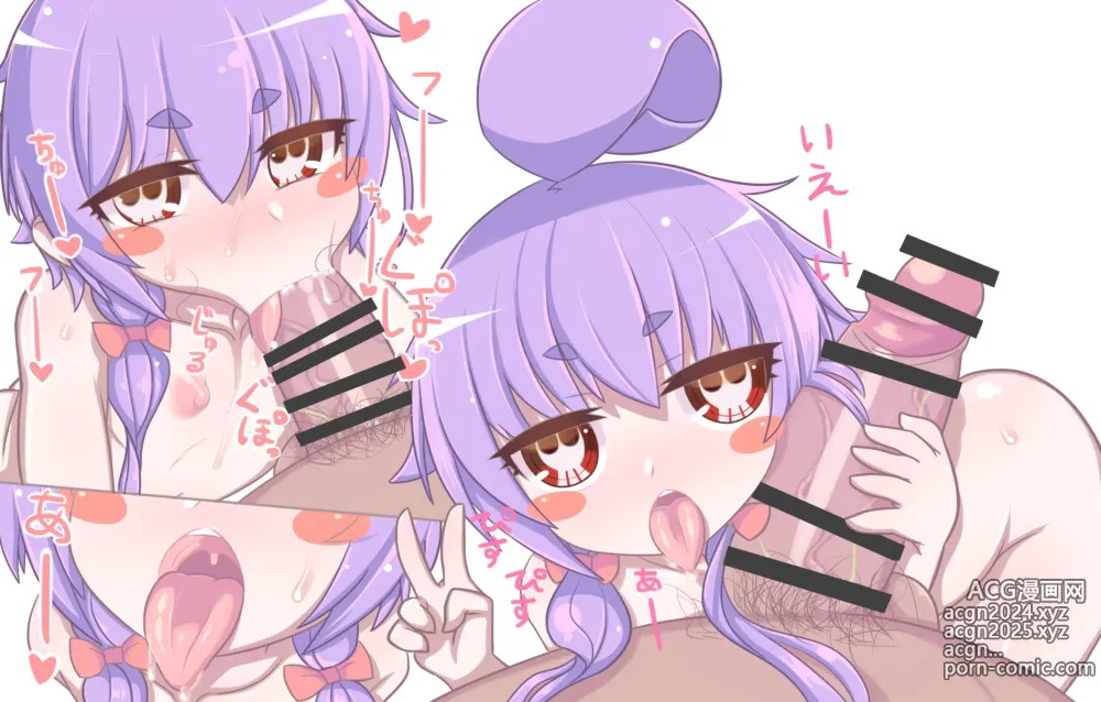 Page 118 of imageset Steyr AUG