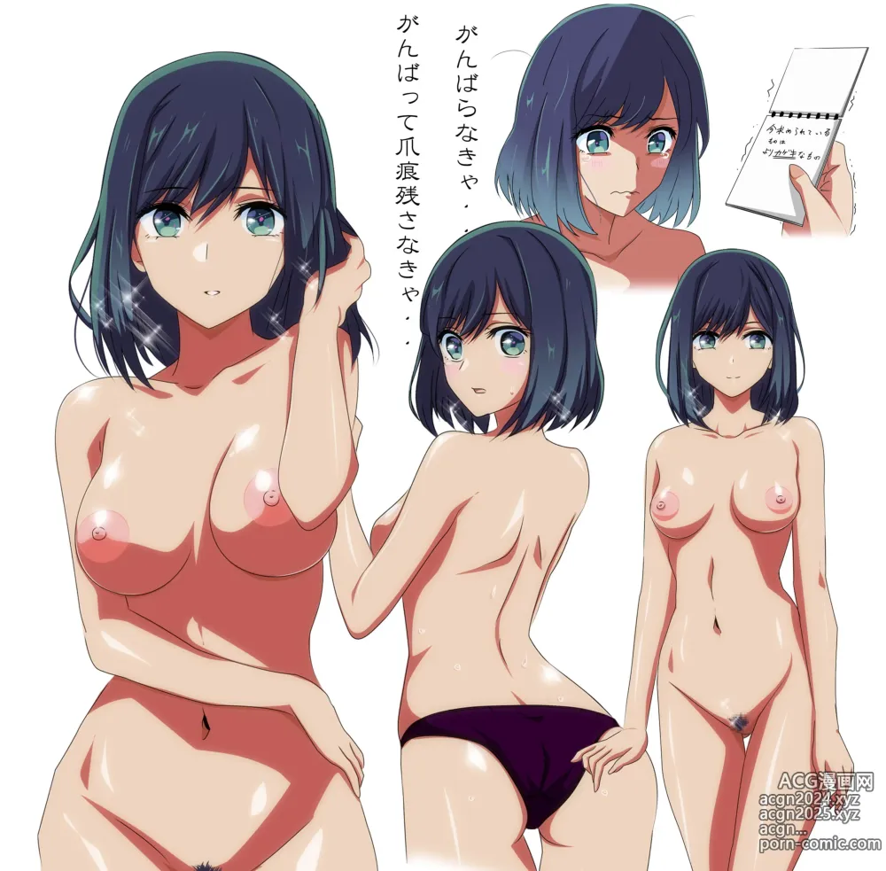 Page 548 of imageset Oshi No Ko Collection