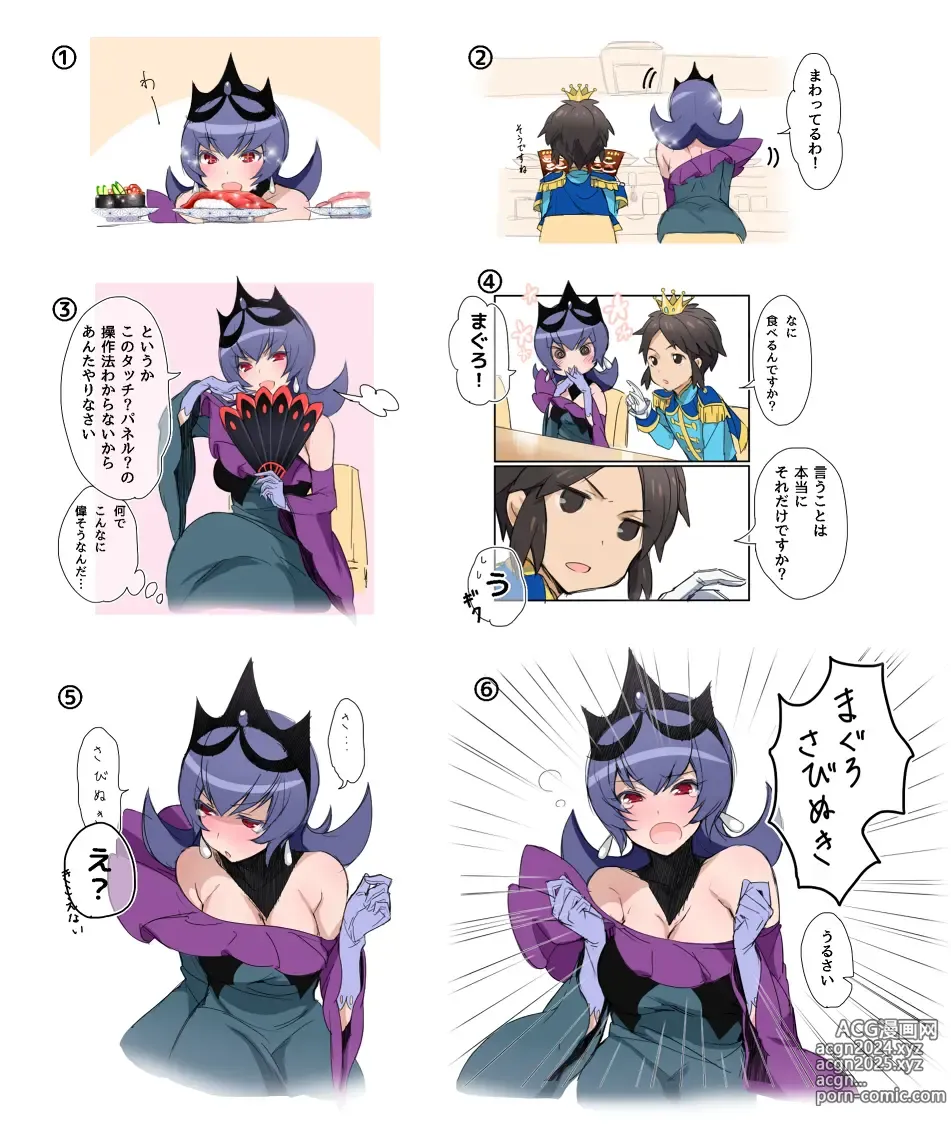 Page 101 of imageset 緋月アキラ 単行本④発売中