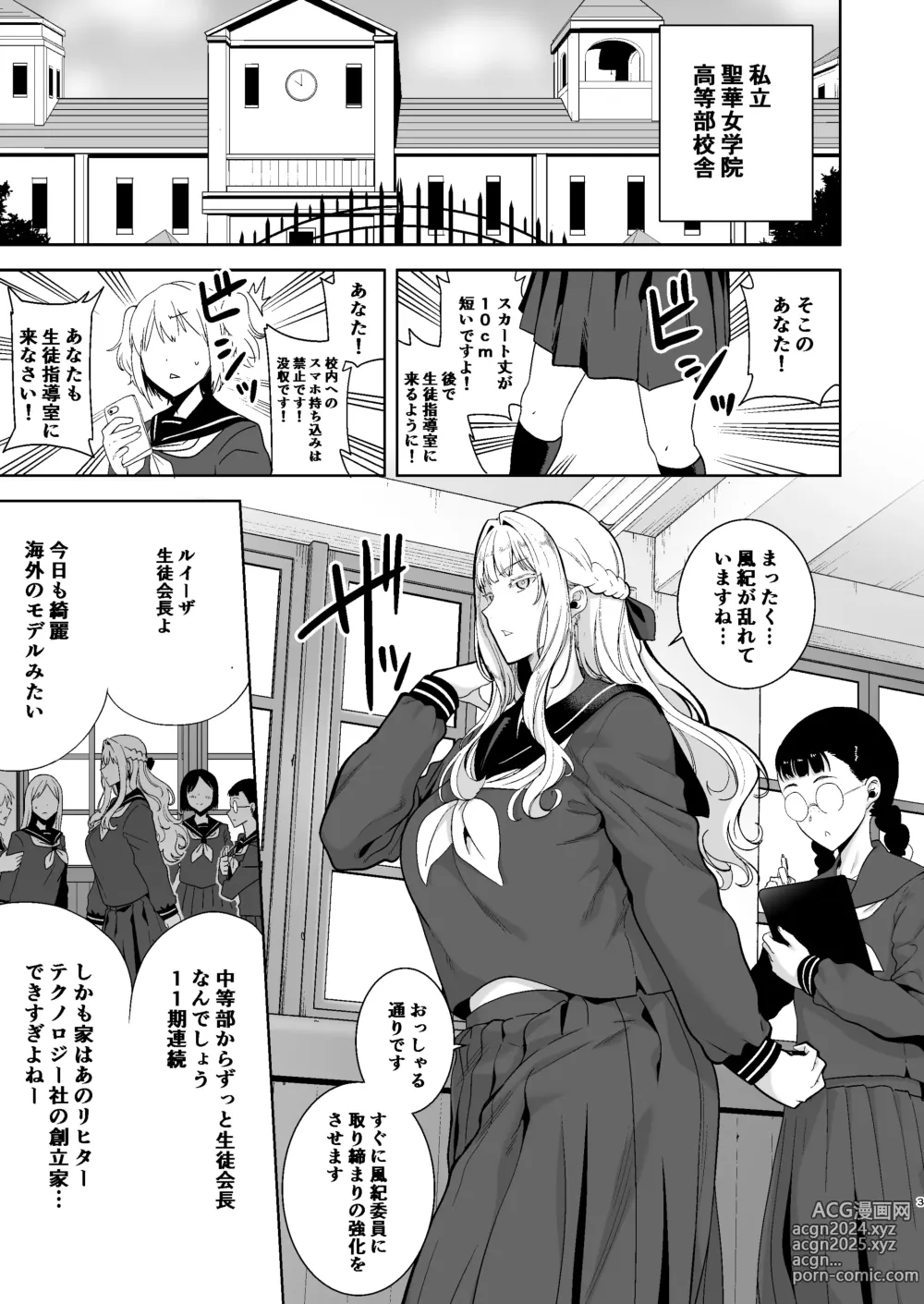 Page 194 of imageset 黒巣ガタリ