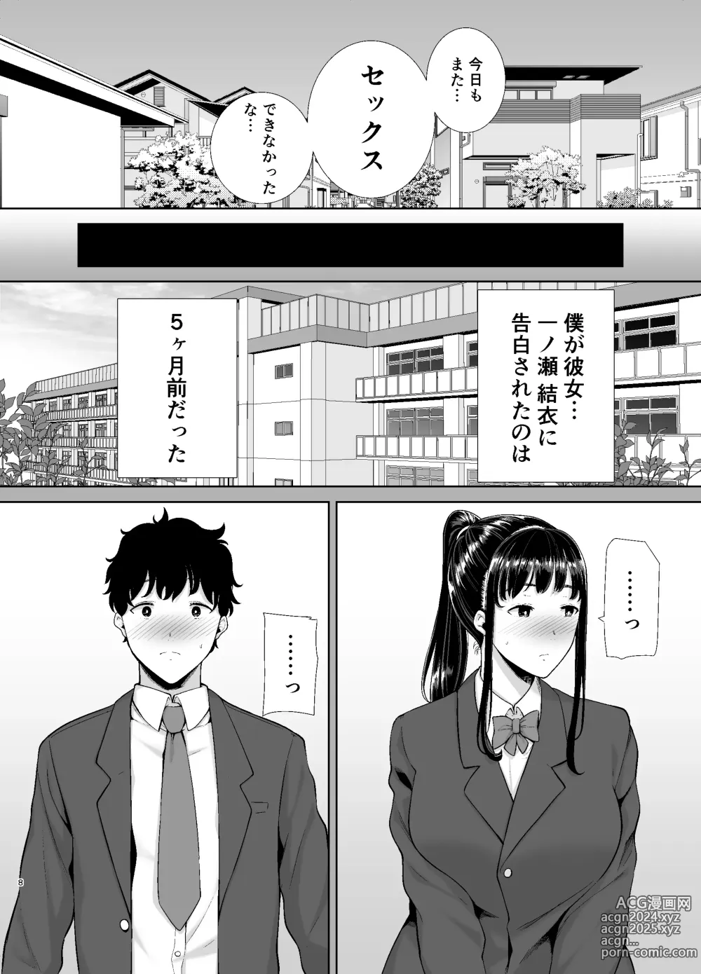 Page 22 of imageset 黒巣ガタリ