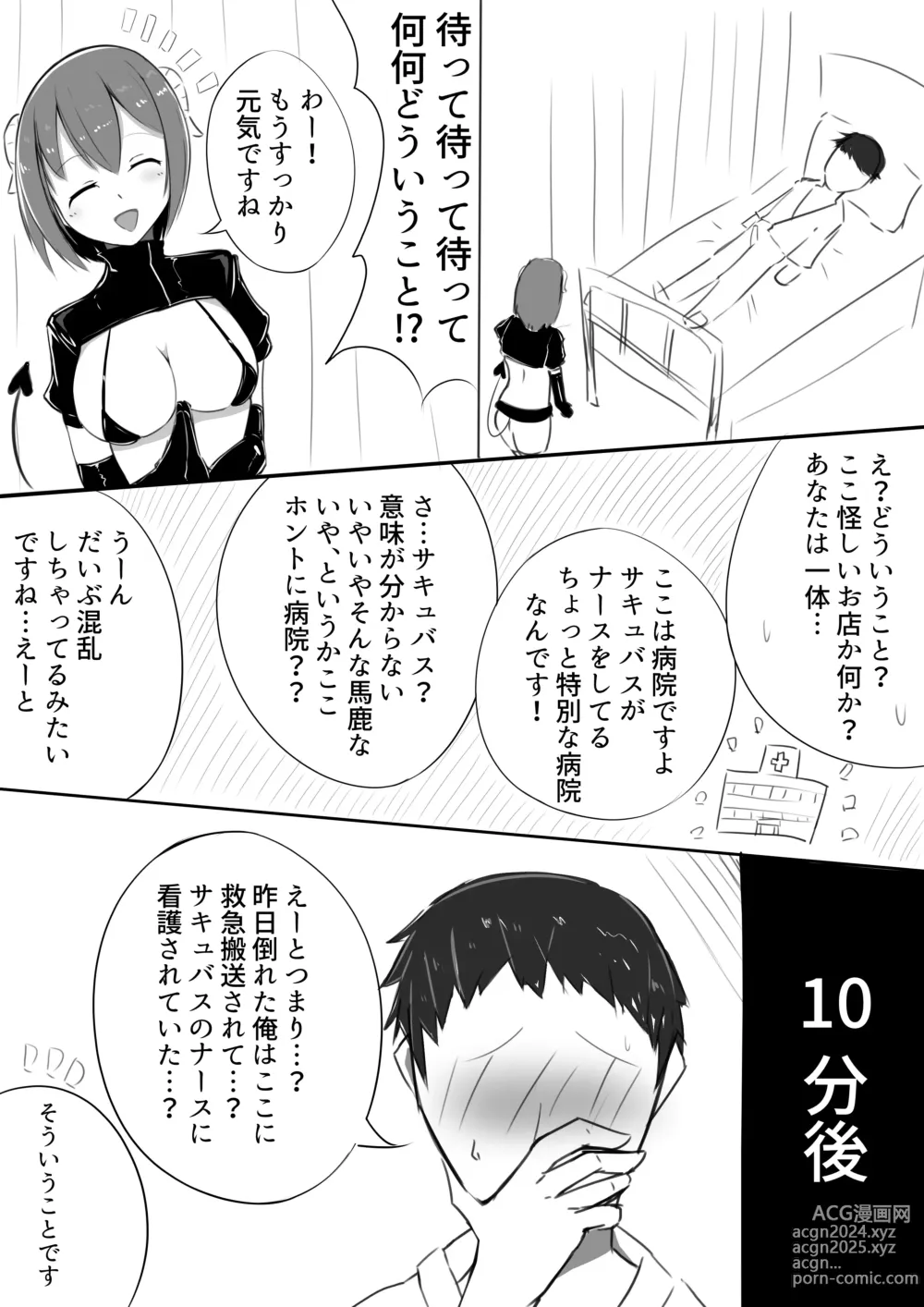 Page 522 of imageset ●PIXIV● かつてん@丼