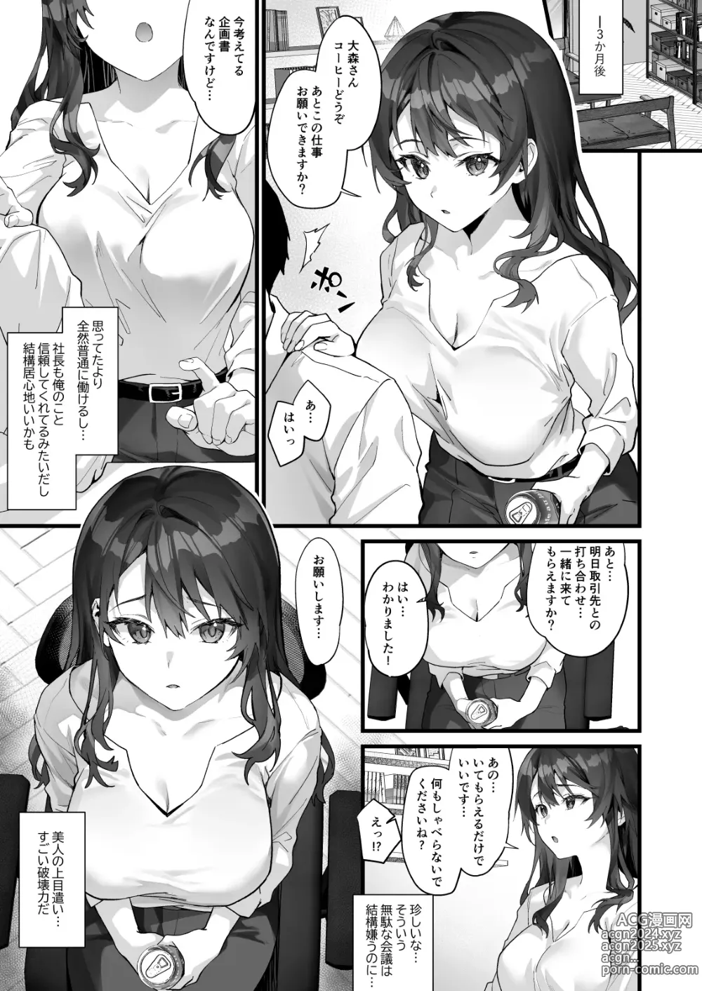 Page 107 of imageset sageジョー@新作発売  PIXIV