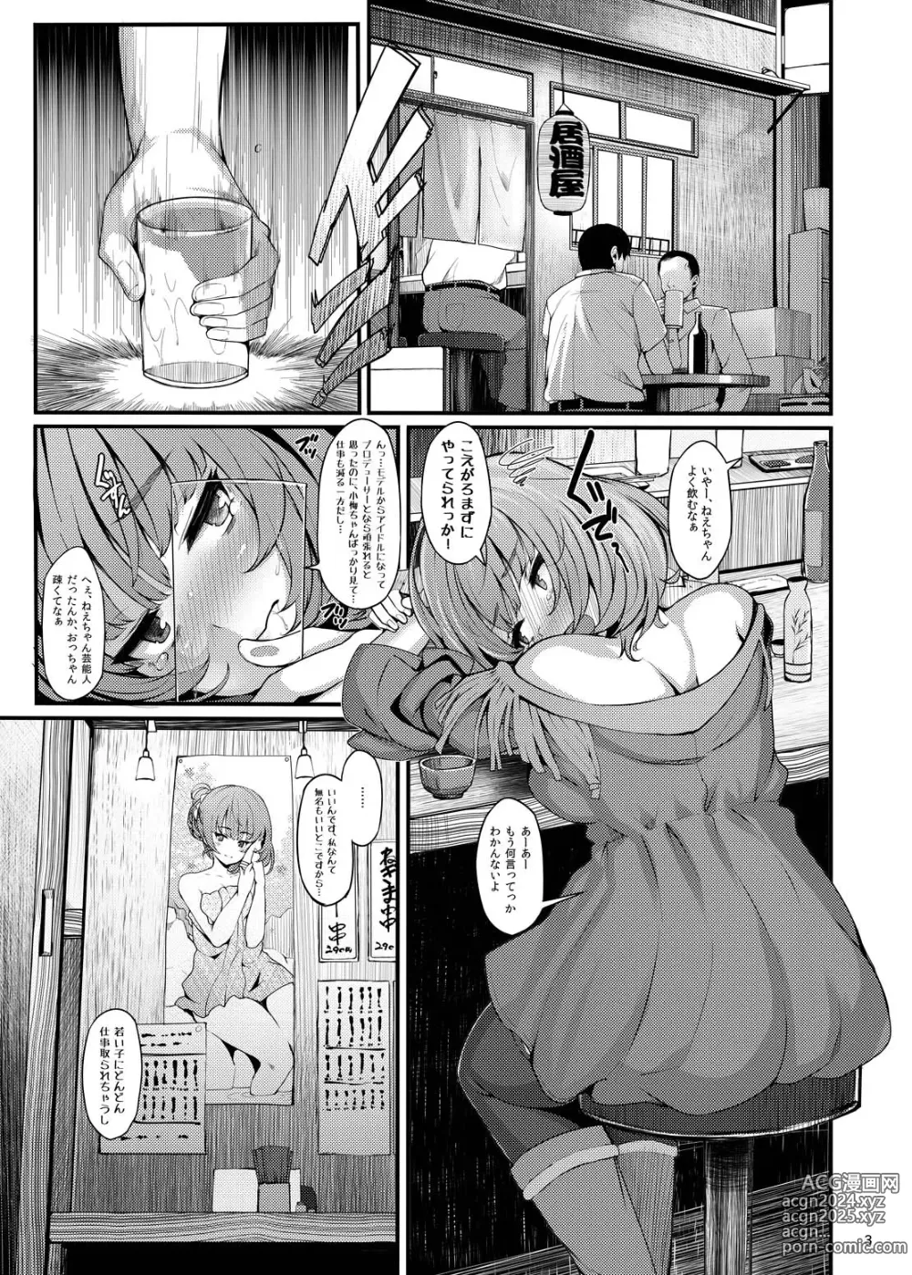 Page 135 of imageset しおこんぶ