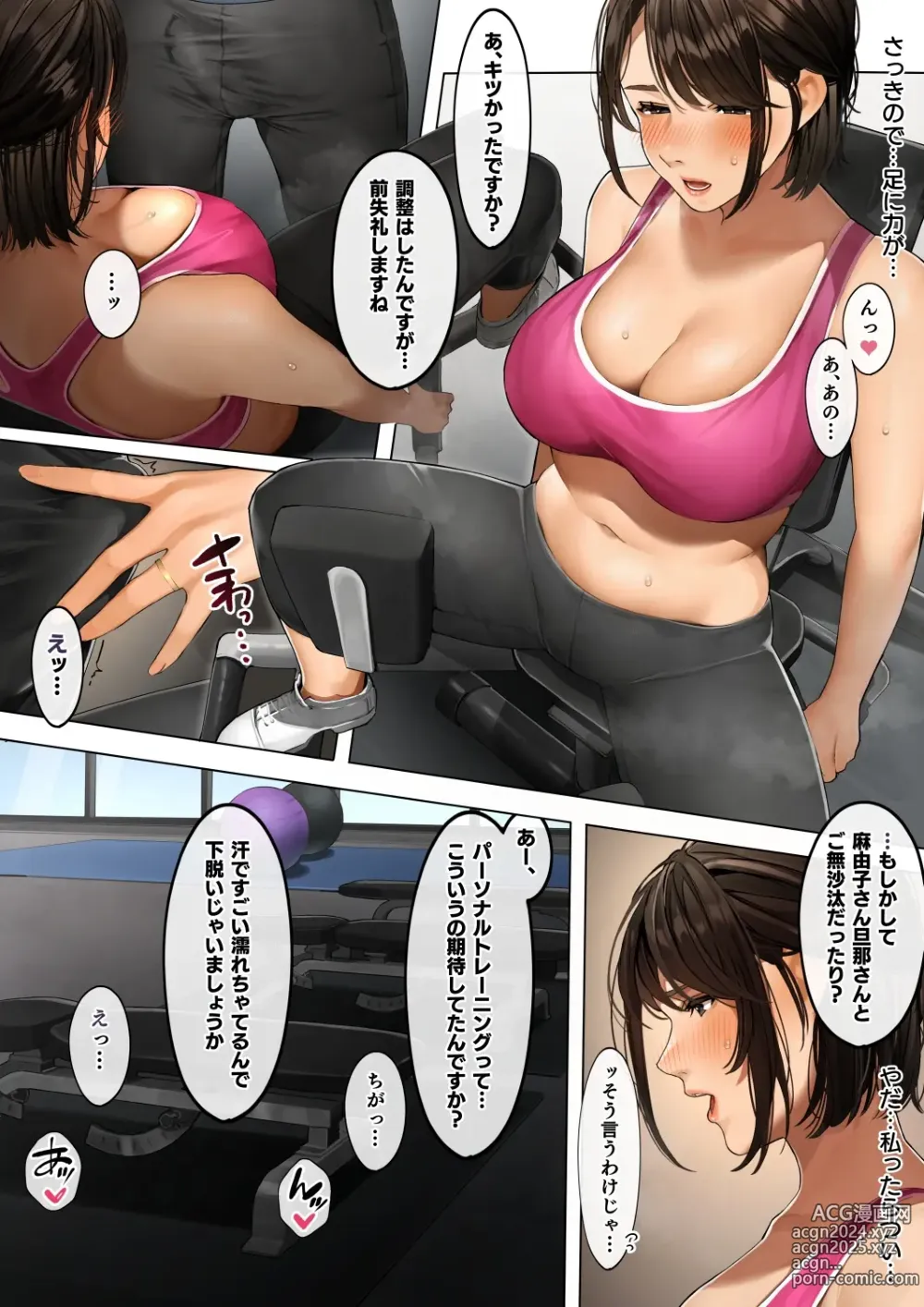 Page 39 of imageset 桜の灯る日へ?