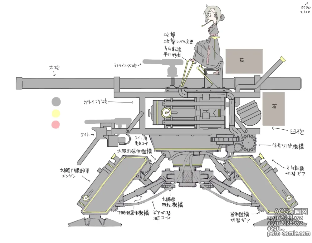 Page 676 of imageset Masikakuma until 03122023