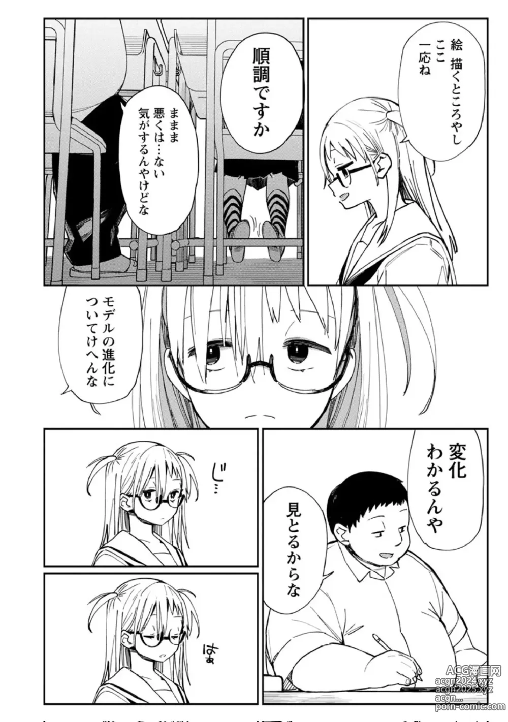 Page 36 of imageset Achumuchi until 03122023