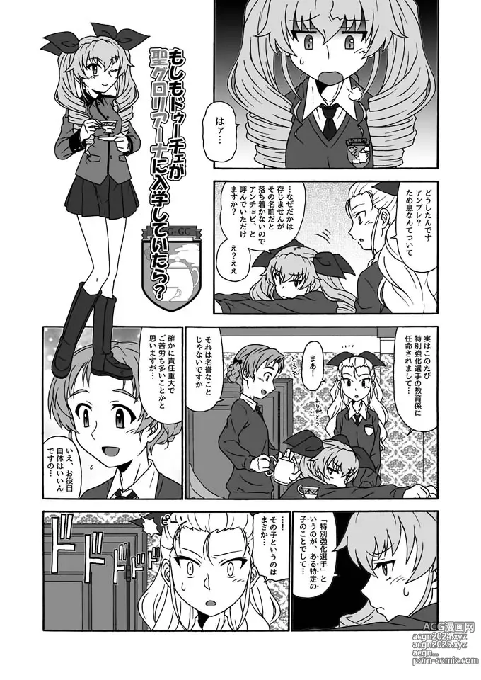 Page 460 of imageset ●PIXIV● 大阪神奈川