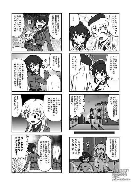 Page 473 of imageset ●PIXIV● 大阪神奈川