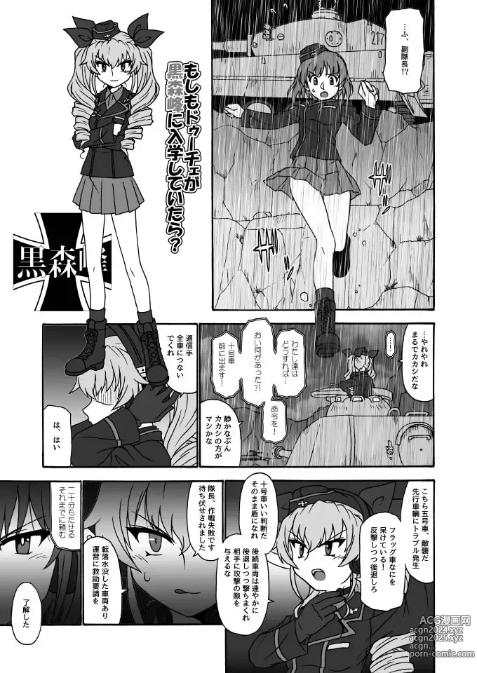 Page 514 of imageset ●PIXIV● 大阪神奈川