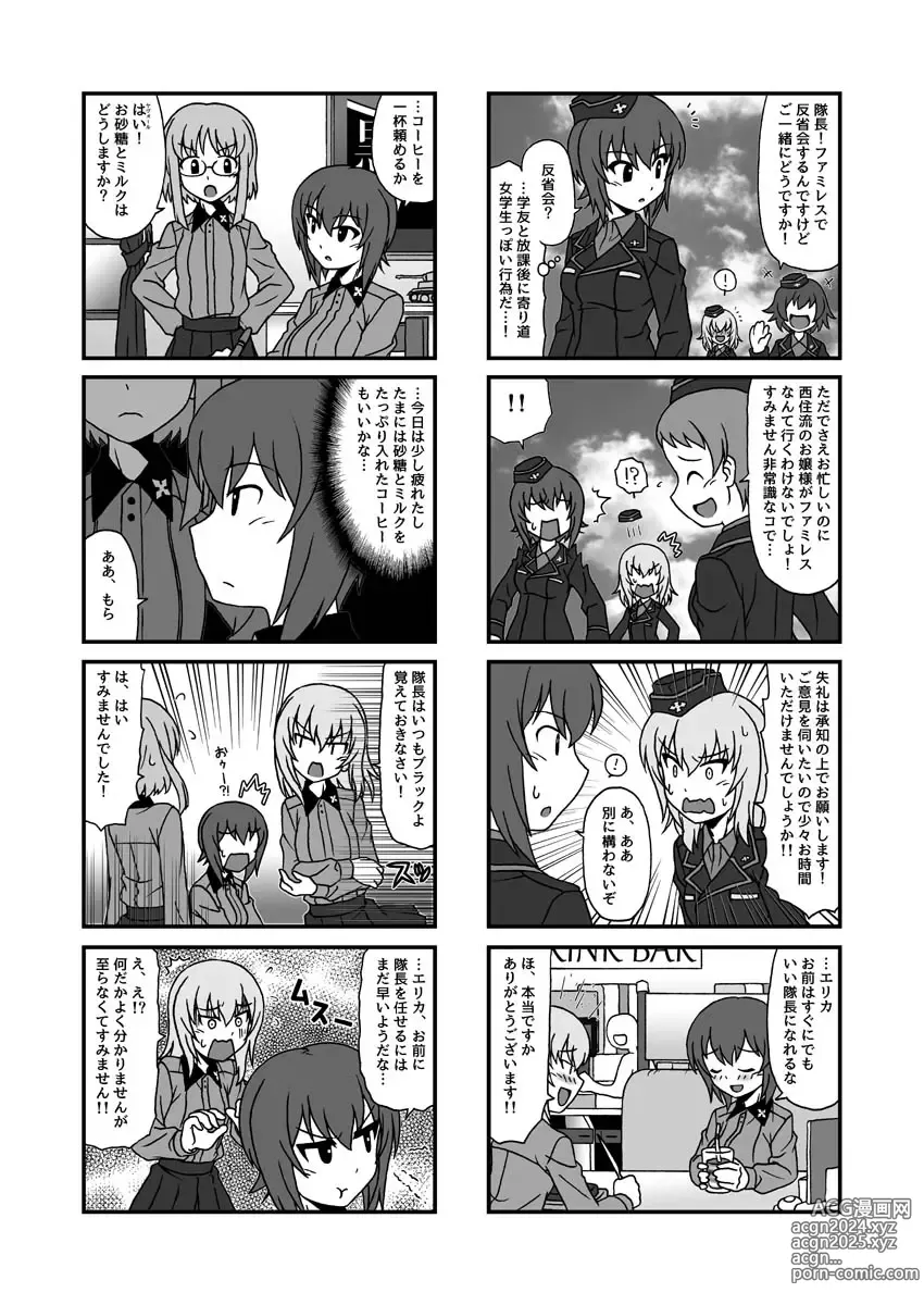 Page 554 of imageset ●PIXIV● 大阪神奈川