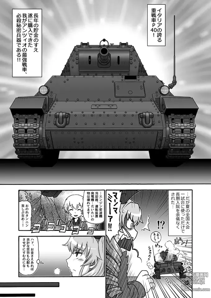 Page 559 of imageset ●PIXIV● 大阪神奈川