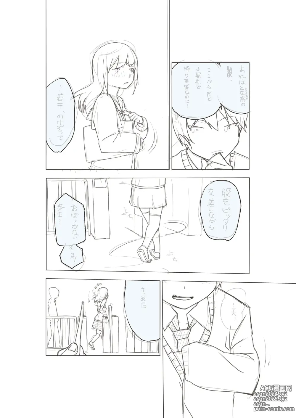 Page 137 of imageset あしぶ