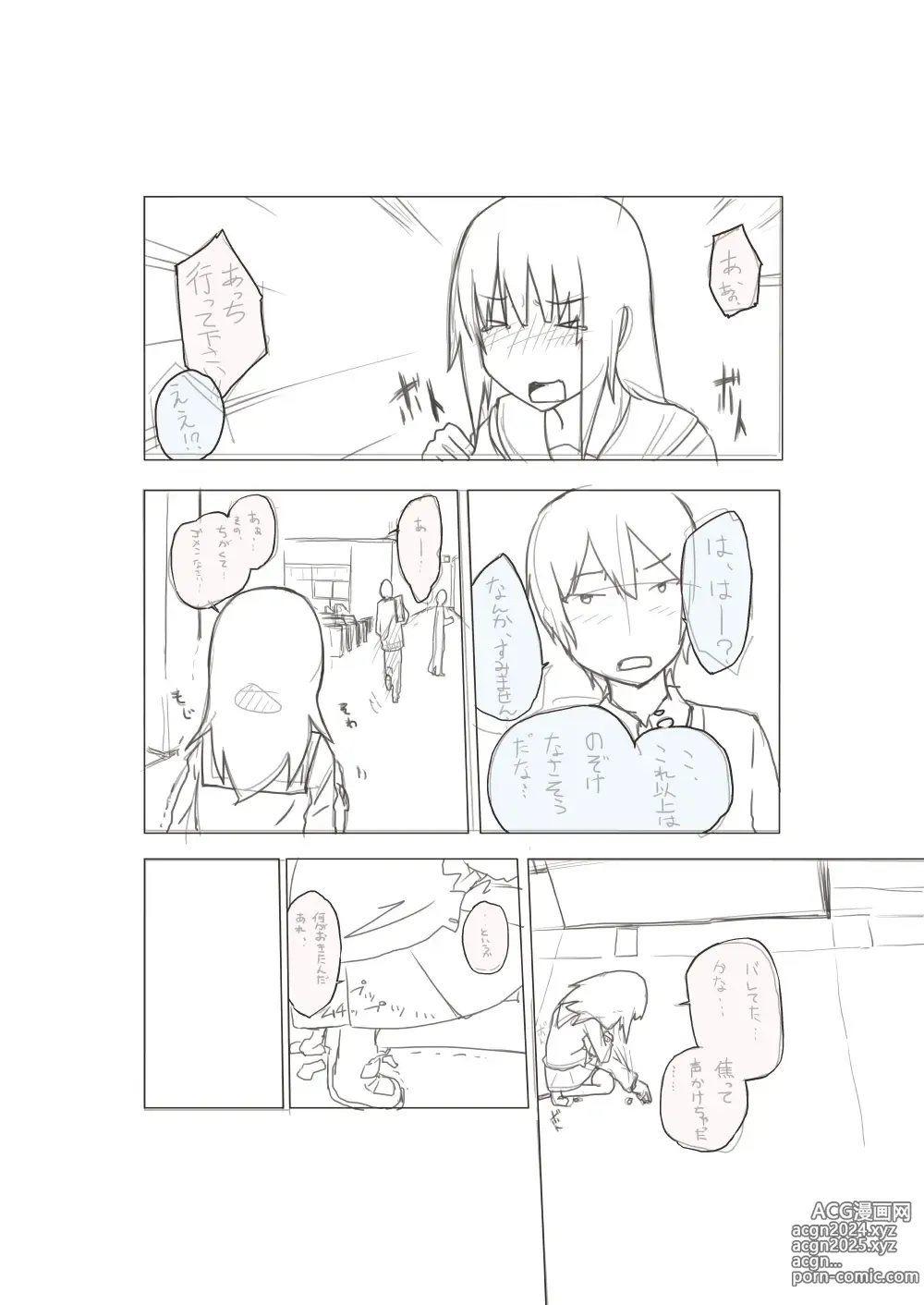 Page 141 of imageset あしぶ