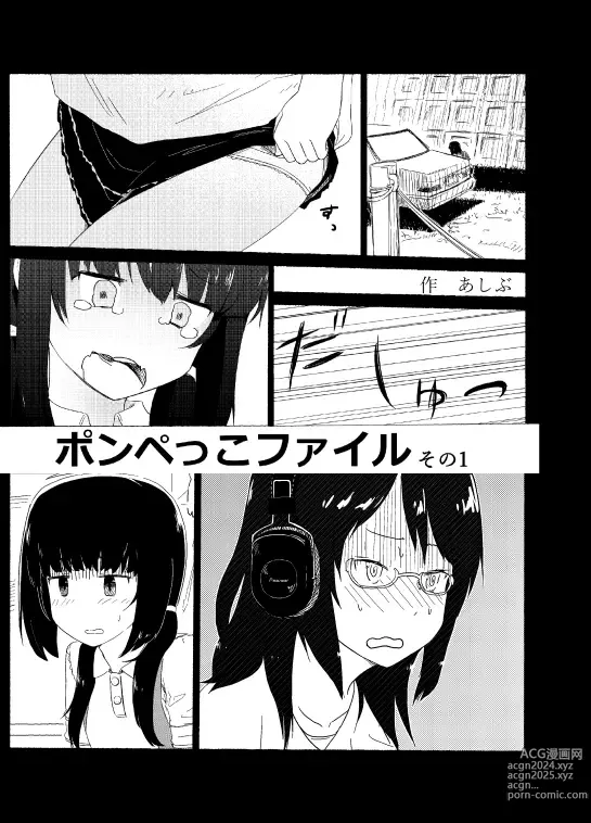 Page 383 of imageset あしぶ