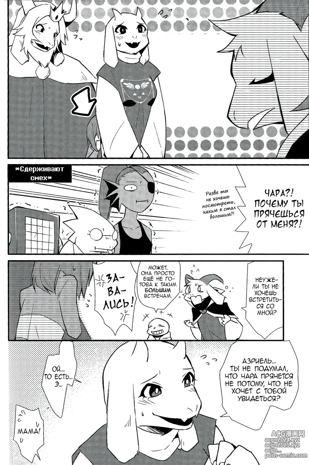 Page 60 of imageset Amakage / Amakagew / 天影