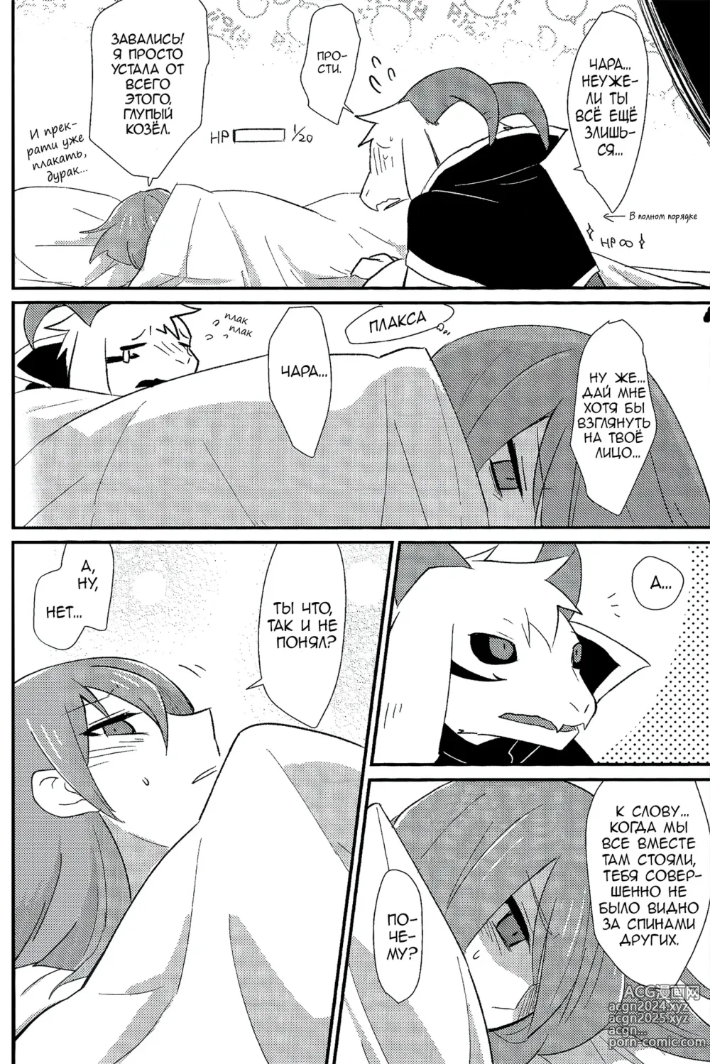 Page 78 of imageset Amakage / Amakagew / 天影