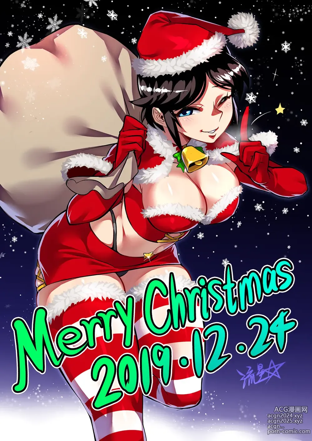 Page 1 of imageset Merry Christmas 2019-2023