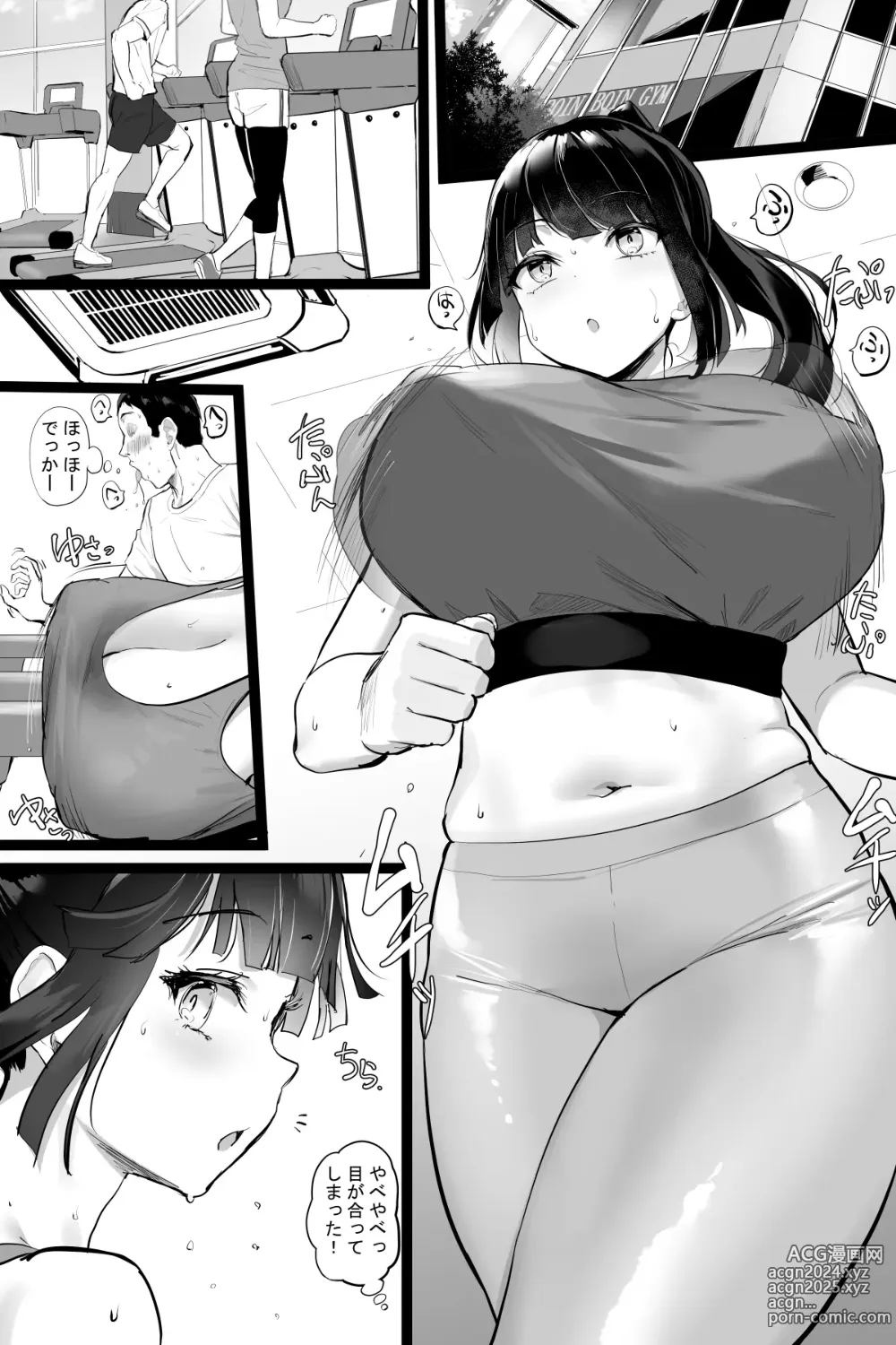 Page 69 of imageset oekakizuki