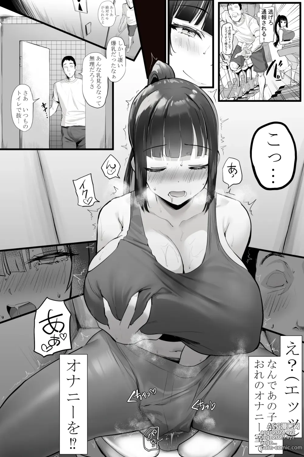 Page 70 of imageset oekakizuki