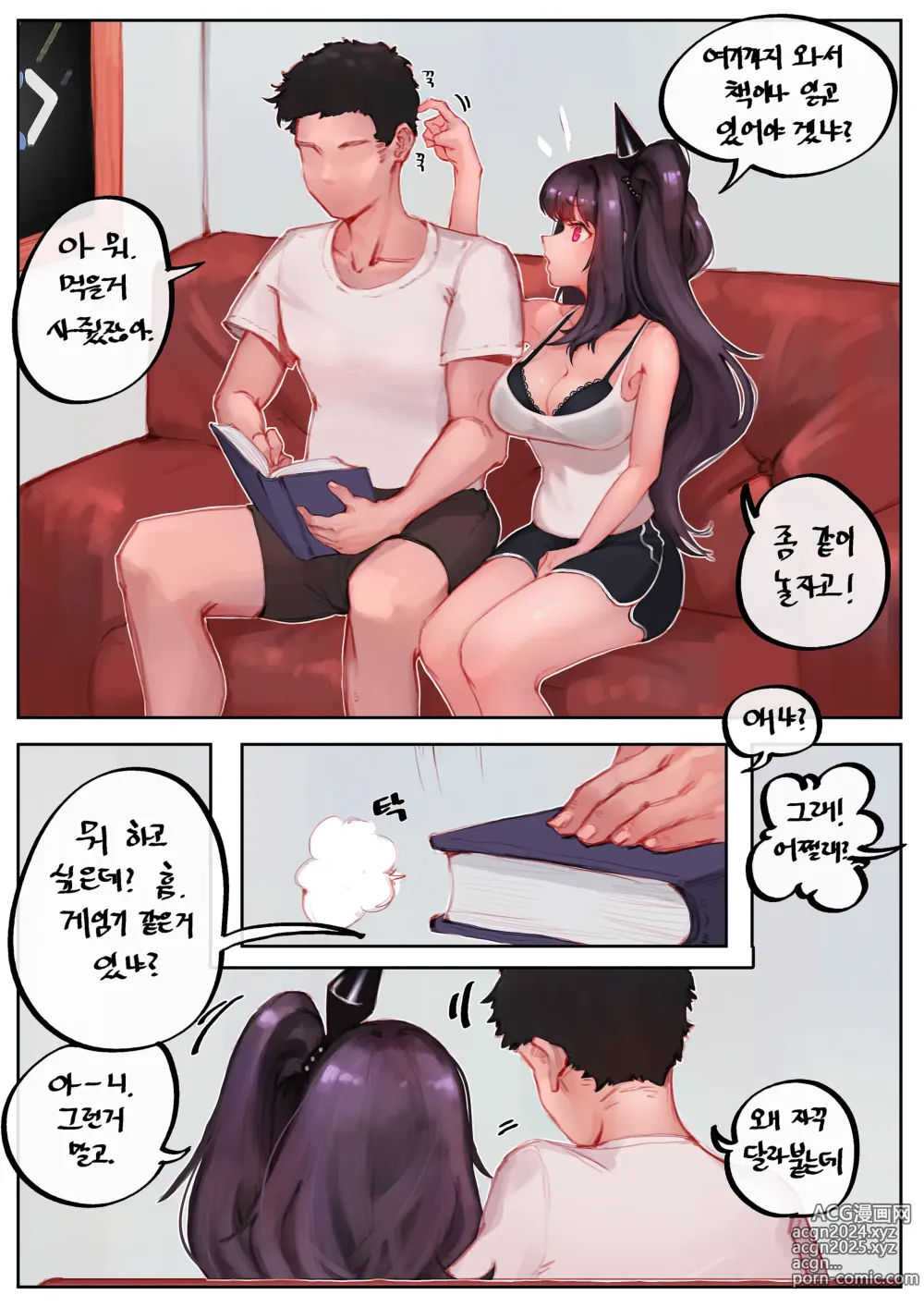 Page 706 of imageset Eonsang