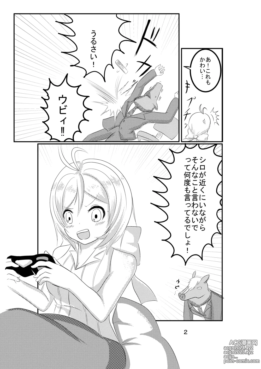 Page 810 of imageset Kokihanada