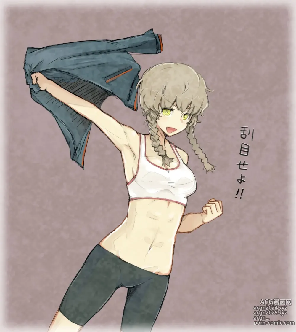 Page 306 of imageset Amane suzuha  Image Set