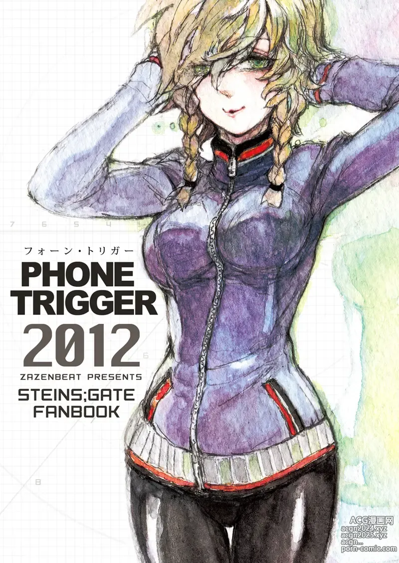 Page 374 of imageset Amane suzuha  Image Set