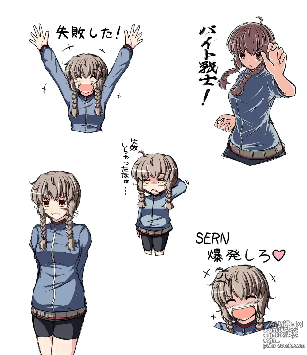 Page 403 of imageset Amane suzuha  Image Set