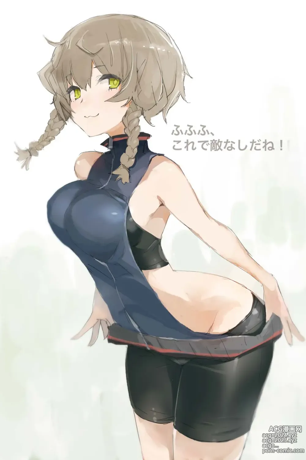 Page 450 of imageset Amane suzuha  Image Set