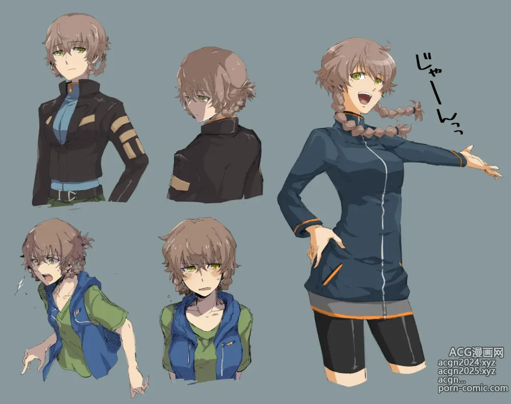 Page 489 of imageset Amane suzuha  Image Set