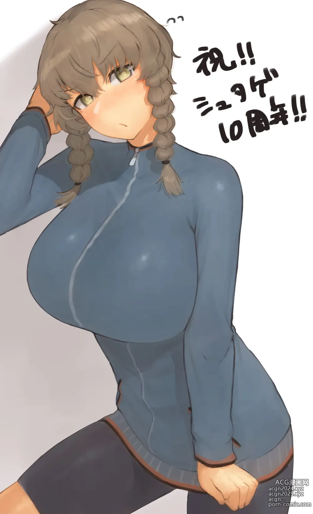 Page 498 of imageset Amane suzuha  Image Set