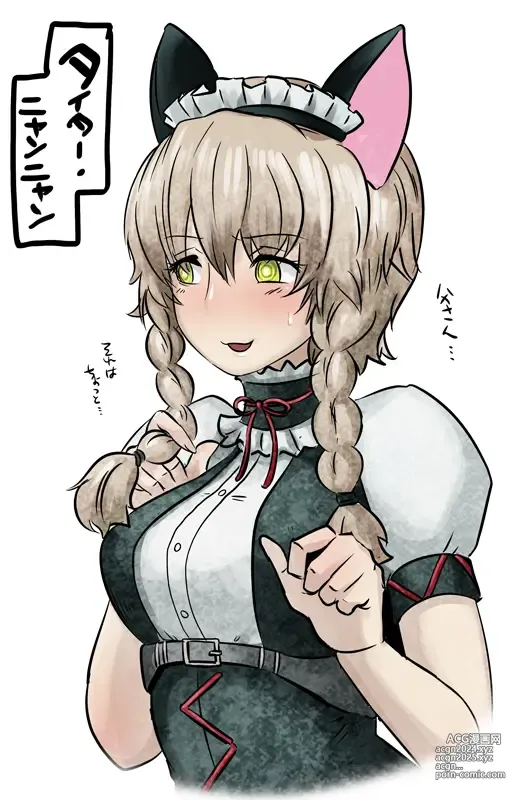 Page 517 of imageset Amane suzuha  Image Set